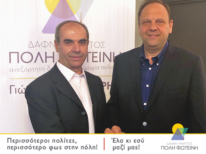 Ο Αθανάσιος Μιχαλ Ο Αθανάσιος Μιχαλ