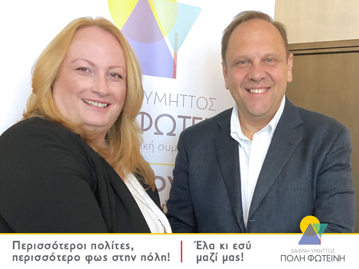 Η Λαμπρινή Βατούγ Η Λαμπρινή Βατούγ