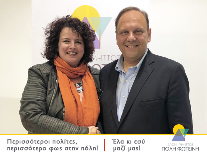 Η Βαρβάρα Μακαρών Η Βαρβάρα Μακαρών