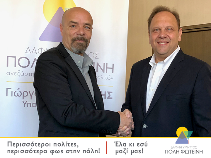 Ο Παναγιώτης Μπαλ Ο Παναγιώτης Μπαλ