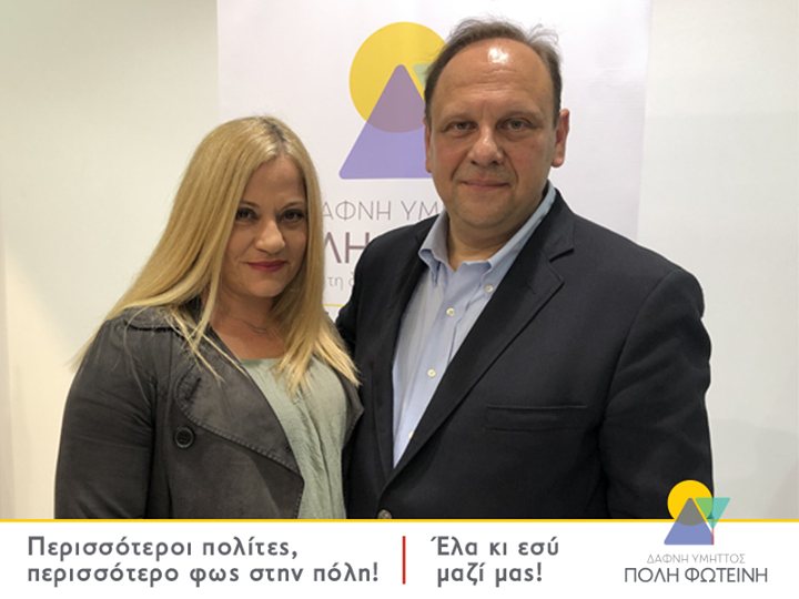 Η Αγγελική (Αλίνα) Η Αγγελική (Αλίνα)