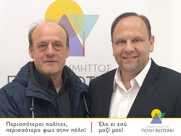 Ο Κωνσταντίνος Φρ Ο Κωνσταντίνος Φρ
