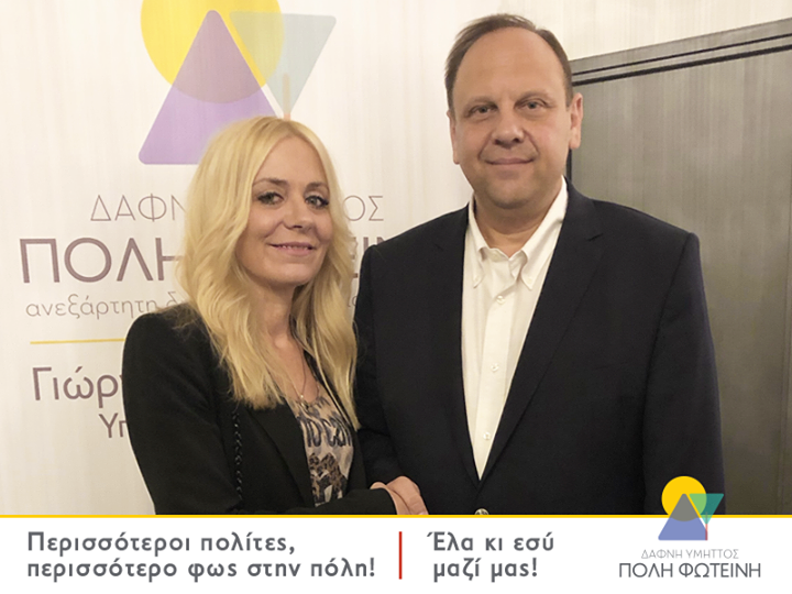 Η Ξανθίππη Δεμερτ Η Ξανθίππη Δεμερτ