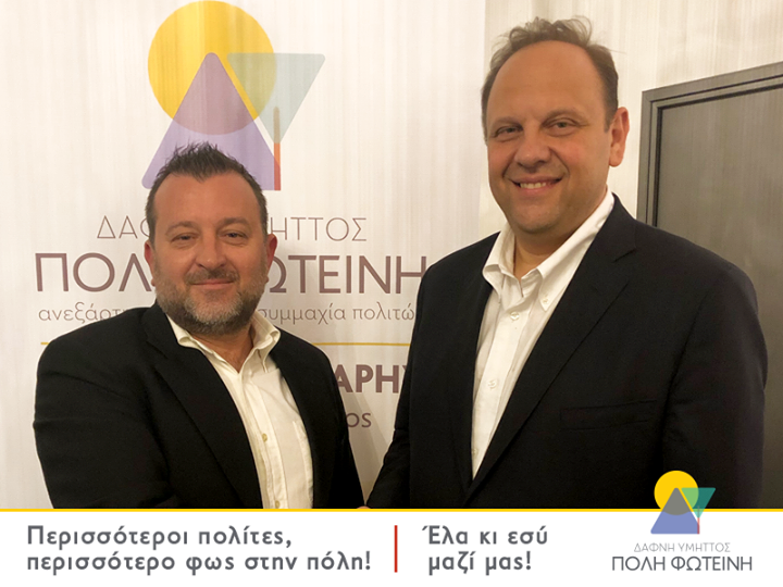 Ο Σάββας Δέμελλος Ο Σάββας Δέμελλος