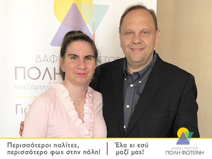 Η Λευκοθέα Τσαπακ Η Λευκοθέα Τσαπακ