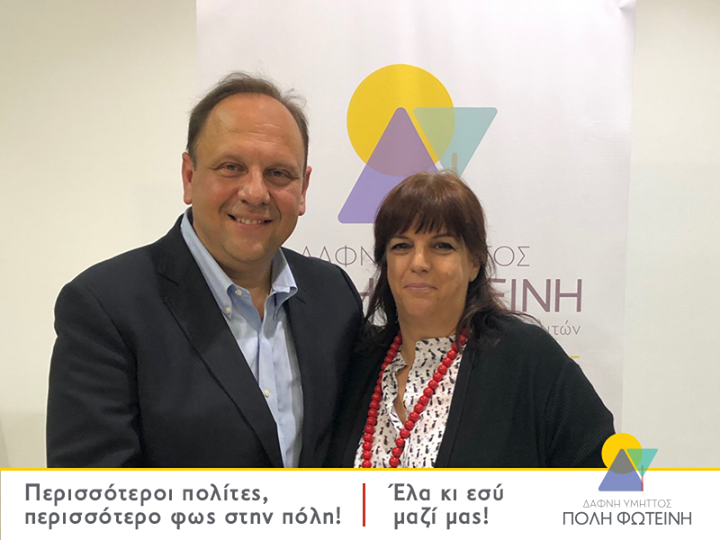 Η Αριστέα (Αρίτσα) Η Αριστέα (Αρίτσα)