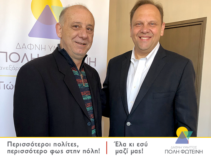 Ο Αθανάσιος Δημητ Ο Αθανάσιος Δημητ
