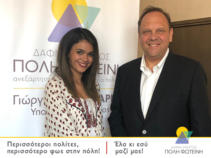 Η Μαρία Μακρή Ελ Σ Η Μαρία Μακρή Ελ Σ