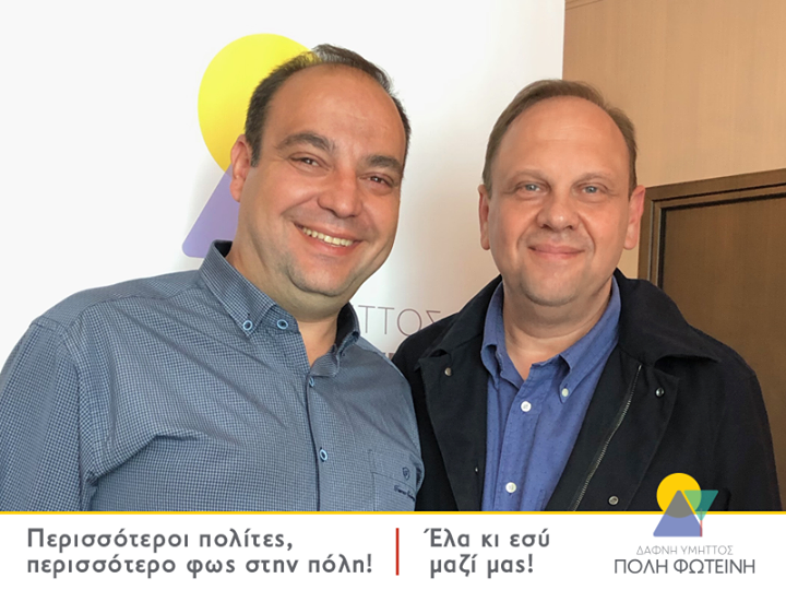 Ο Φώτης Σπαγγούρο Ο Φώτης Σπαγγούρο