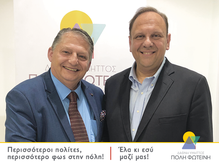 Ο Παύλος Χατζηγεω Ο Παύλος Χατζηγεω